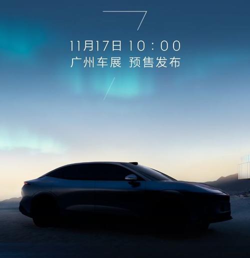 东莞269极氪汽车发布智能汽车全域AI，比亚迪的未来服务提升用户体验